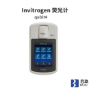 Qubit4.0核酸/蛋白質(zhì)定量熒光計 Q33226