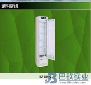 桌面日本panasonic植物培養(yǎng)箱促銷產(chǎn)品
