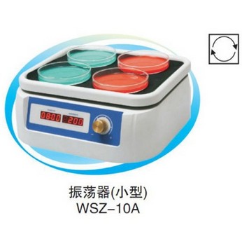 WSZ-10A回旋振蕩培養(yǎng)箱