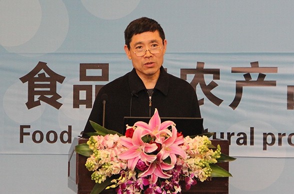 CFAS 2016——北京化工大學(xué) 袁洪福教授主持
