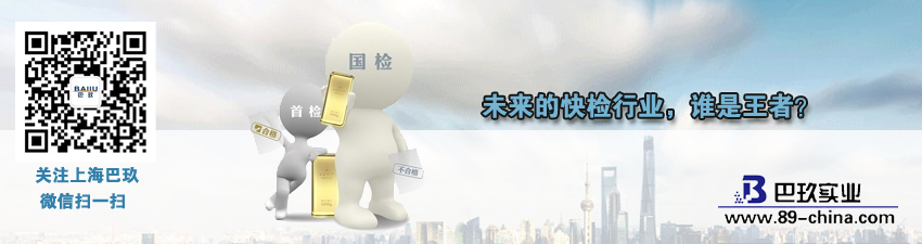 未來的快檢行業(yè)，誰是王者？