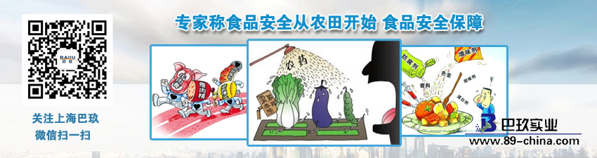專家稱食品安全從農(nóng)田開(kāi)始 食品安全保障