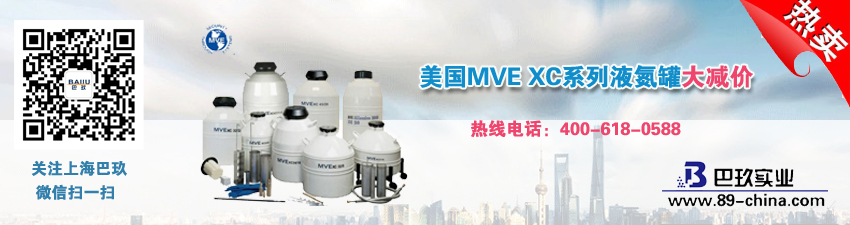 美國(guó)MVE XC系列液氮罐大減價(jià)