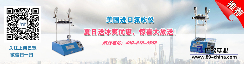 美國進(jìn)口氮吹儀夏日送冰爽優(yōu)惠，驚喜大放送