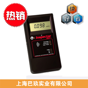 Inspector USB多功能核輻射檢測(cè)儀