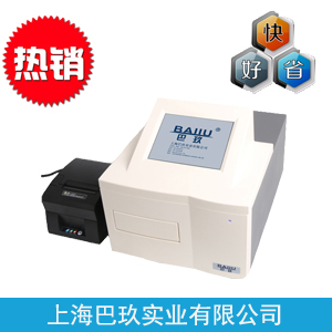 SAF-680T酶標(biāo)分析儀促銷