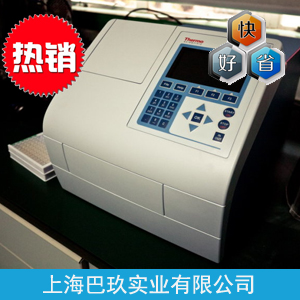 Multiskan GO全波長讀數(shù)儀促銷