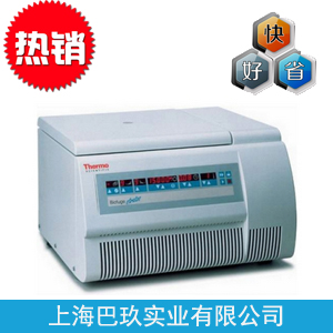 Sorvall Stratos冷凍高速離心機(jī)