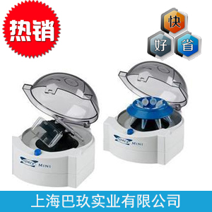 Force mini 個(gè)人掌上離心機(jī)促銷