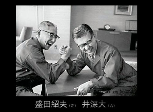 盛田昭夫的職場(chǎng)照