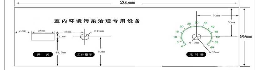 室內(nèi)空氣質(zhì)量檢測(cè)儀