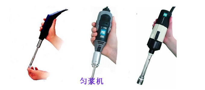 勻漿機(jī)