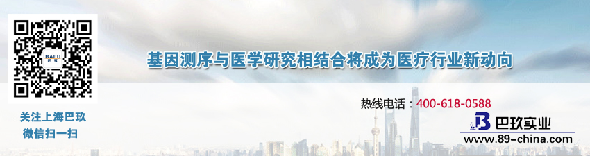 基因測序與醫(yī)學(xué)研究相結(jié)合將成為醫(yī)療行業(yè)新動向