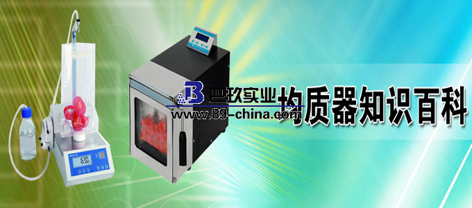 均質(zhì)器知識(shí)百科